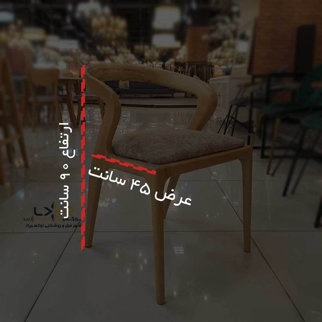 صنذلی تک پایه چوبی سبک مدرن و مینیمال