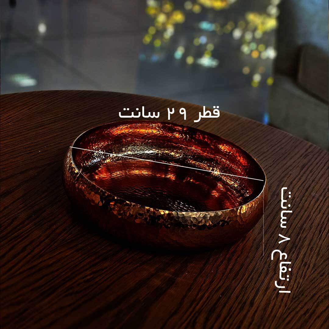 میوه خوری شیک مسی