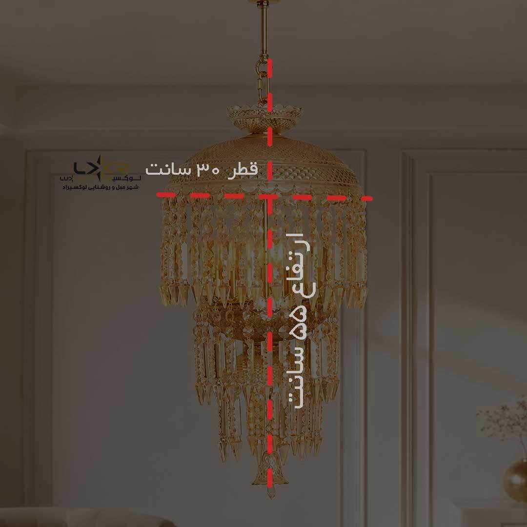 لوستر فانوسی باکارات عسلی مناسب اشپزخانه و راه رو
