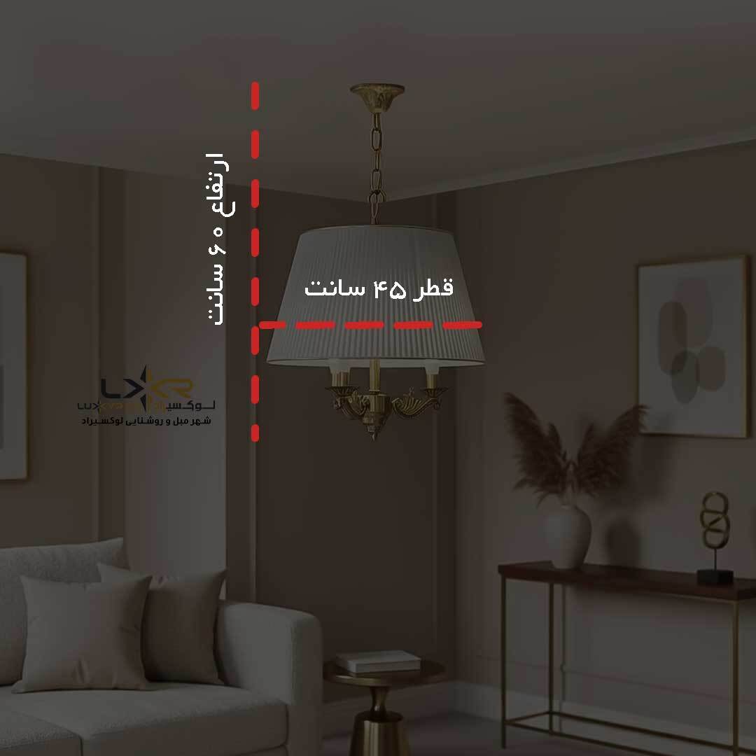  لوستر پینترستی مدرن و نئوکلاسیک 