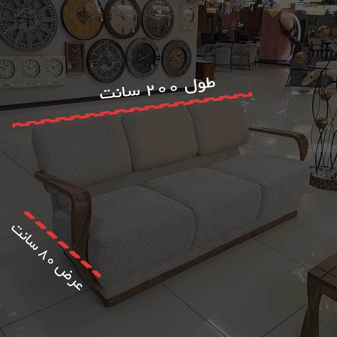  ست مبلمان 8 نفره سبک مدرن و مینیمال رنگ کرم 