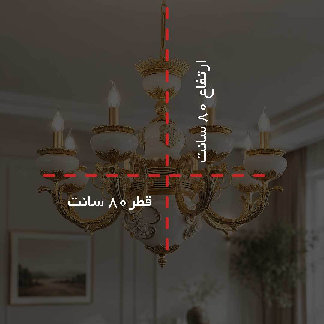  لوستر برنزی سبک کلاسیک و نئوکلاسیک خاص 