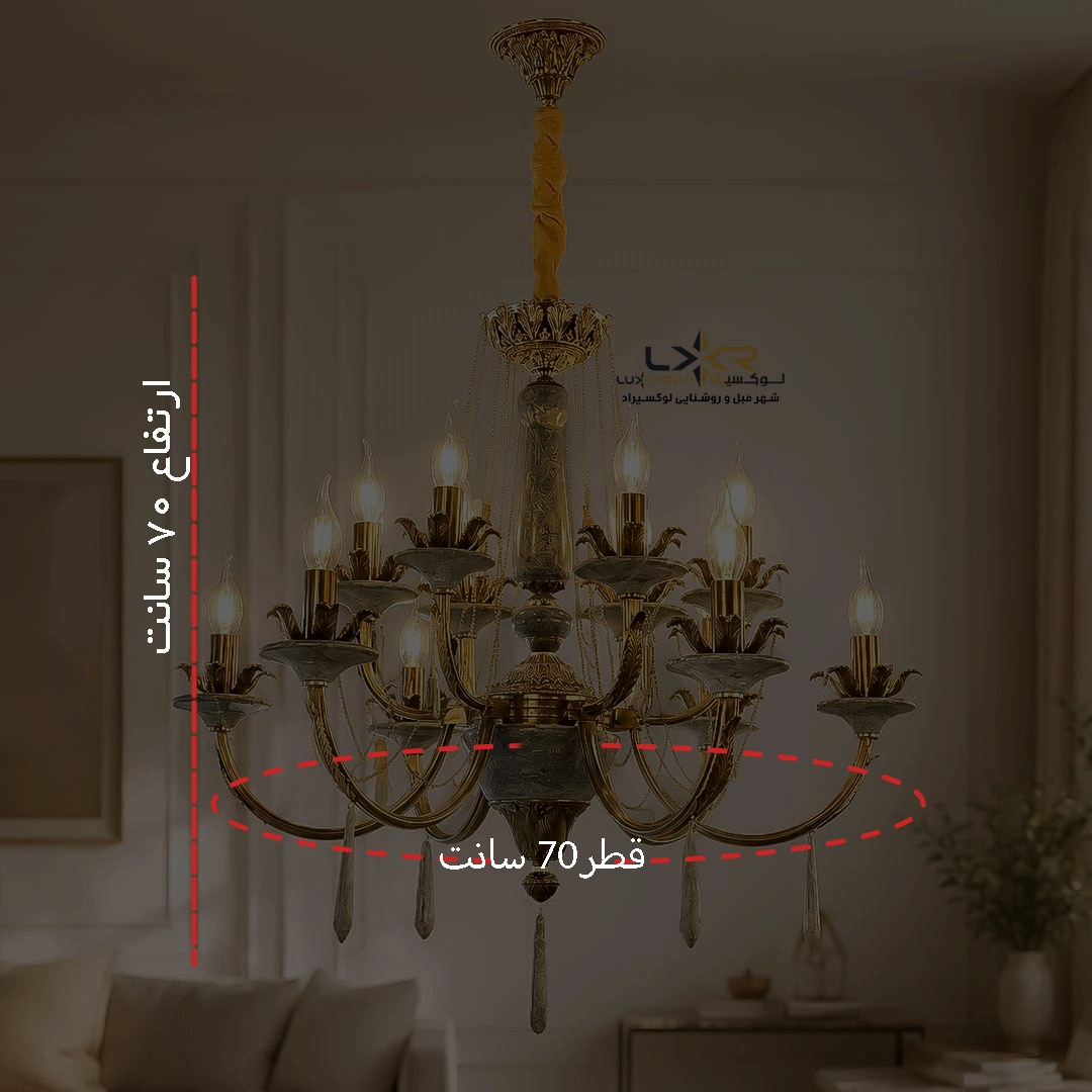  لوستر نئوکلاسیک خوش قیمت سنگ طبیعی 