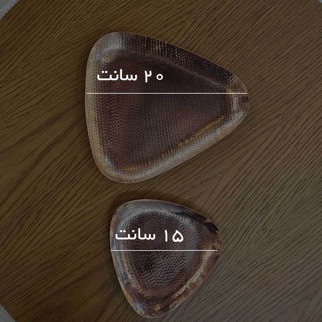  سینی هرمی مسی 