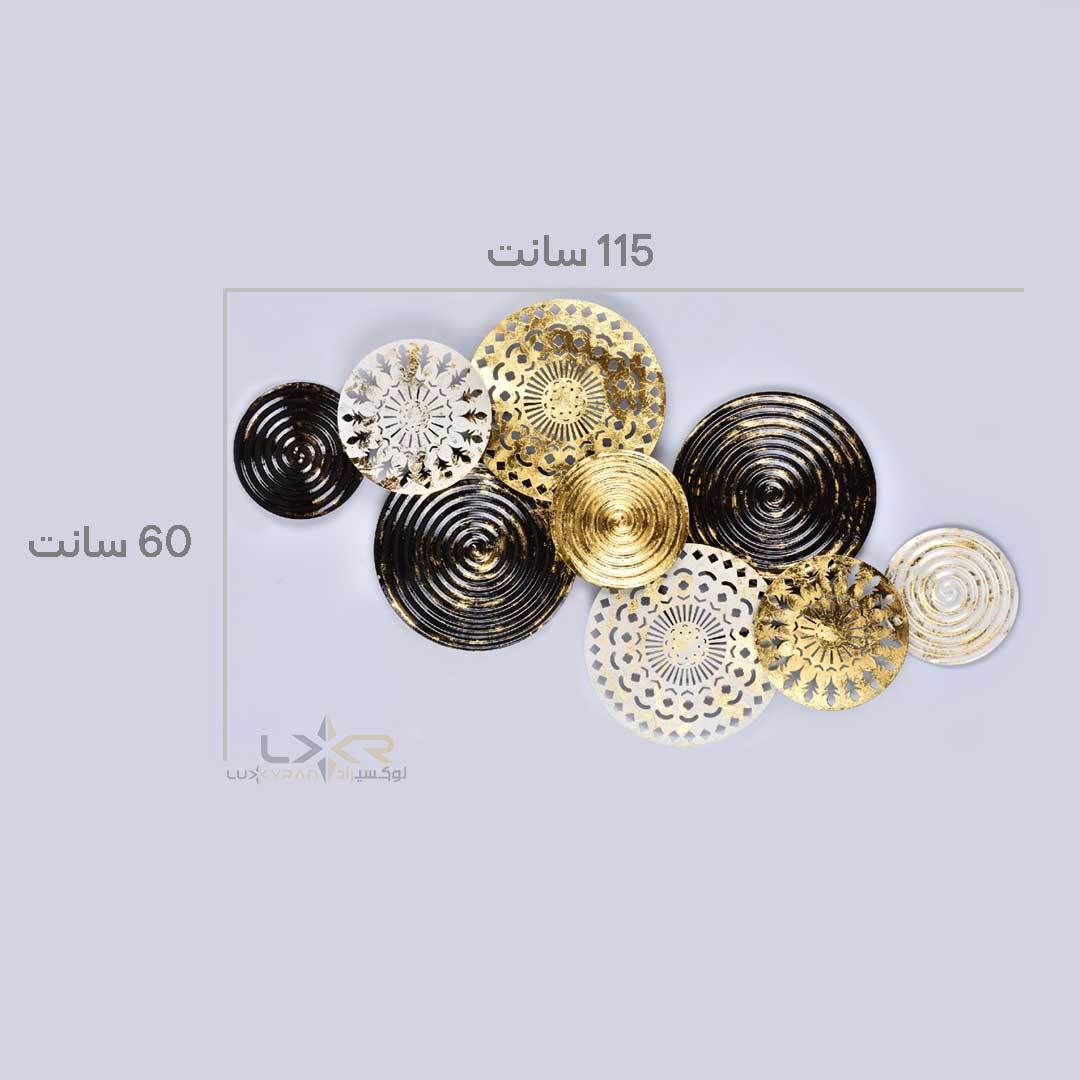  دیوارکوب فلزی دکوراتیو طرح ماندلا 