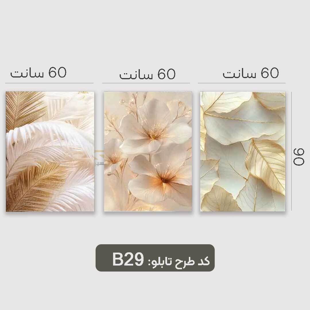 تابلو طرح گل سبک مدرن رنگ نارنجی سفید