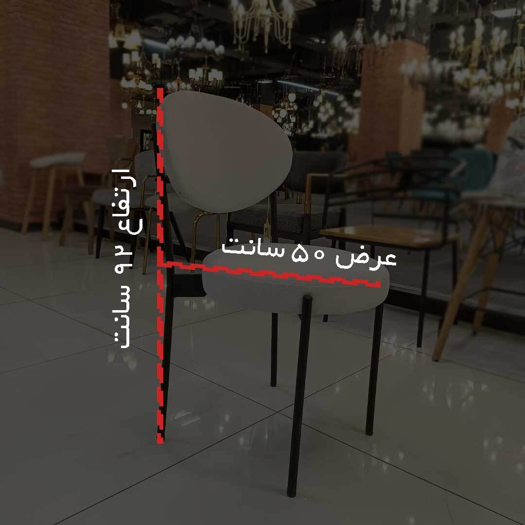  صندلی فلزی مدرن و مینیمال سفید مشکی 