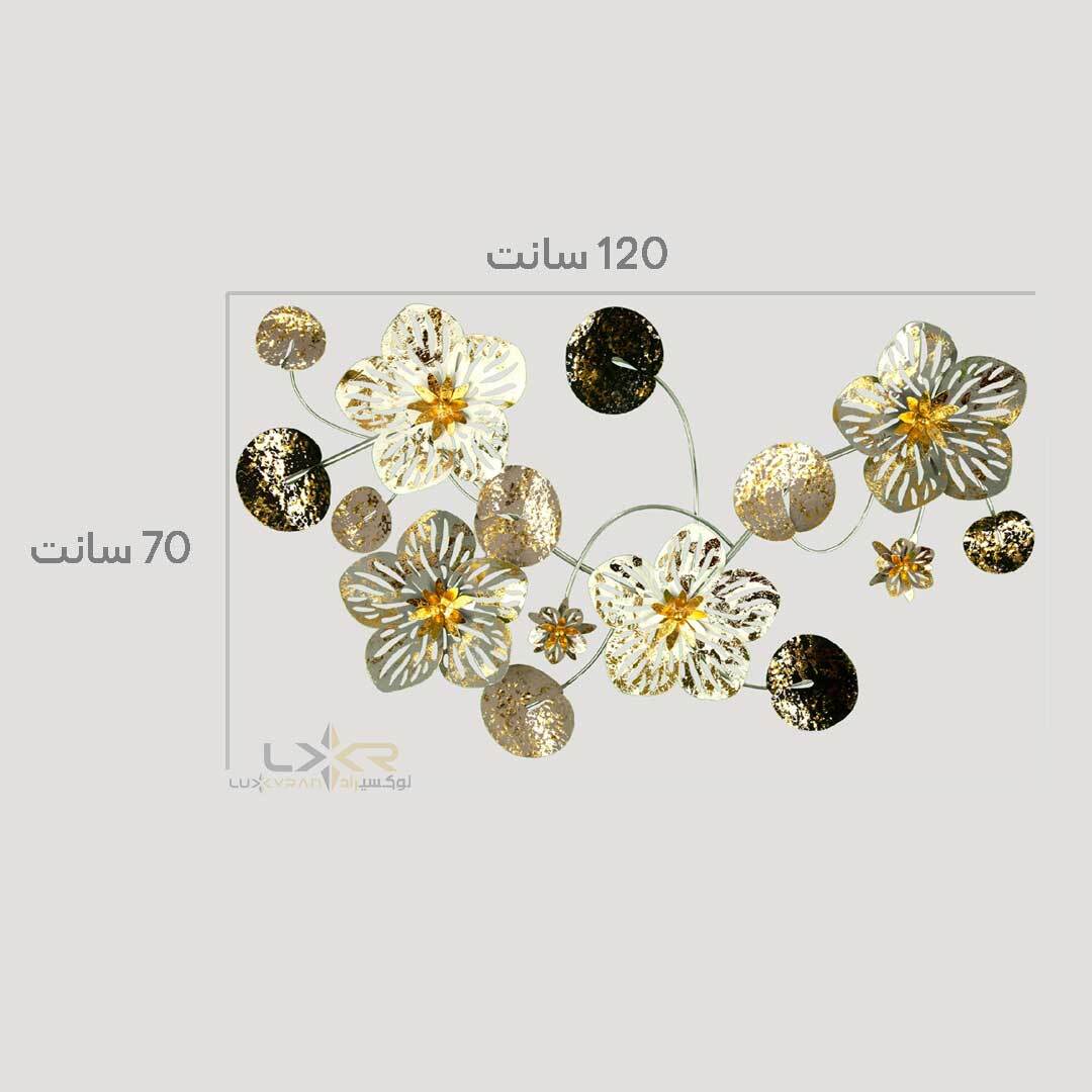  دیوارکوب فلزی شاخه ای طرح گل 