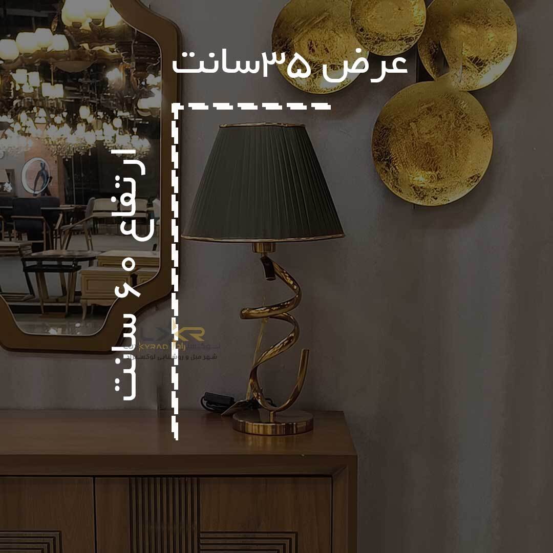  آباژور سبک مدرن و مینیمال رنگ سبز 