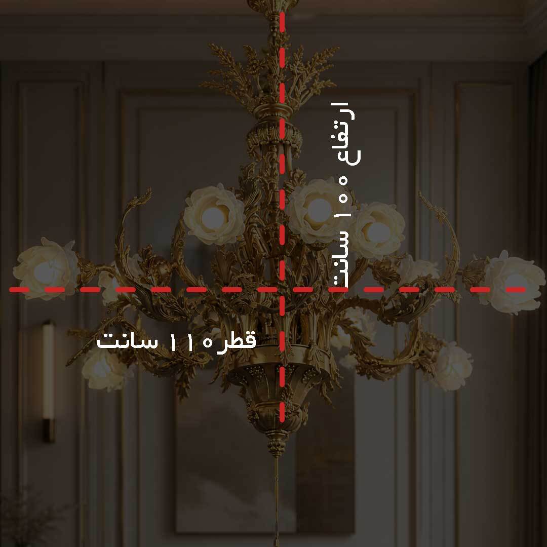  لوستر برنزی سبک کلاسیک و نئوکلاسیک خاص 