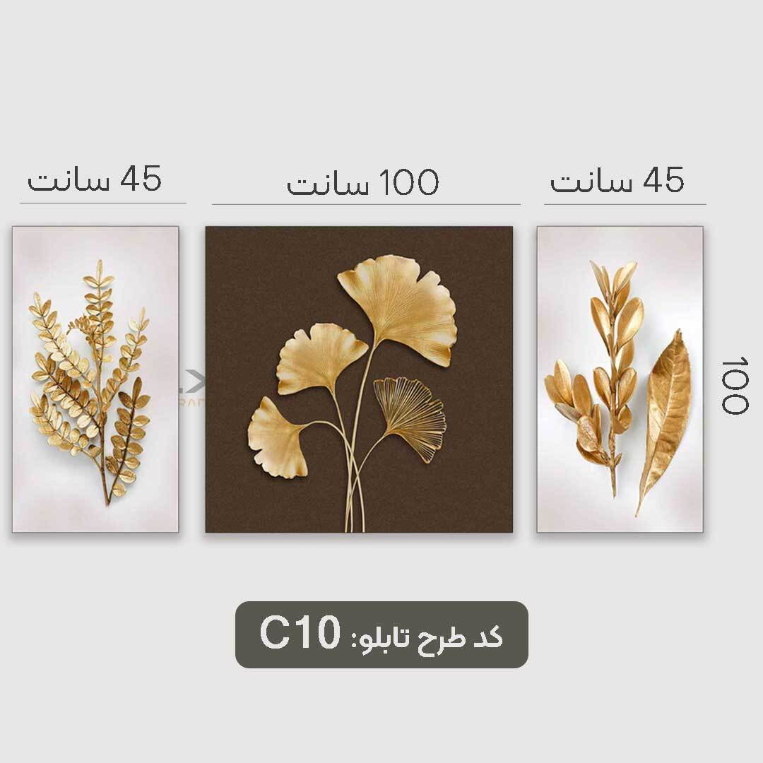  تابلو مدرن طرح گل طلایی 
