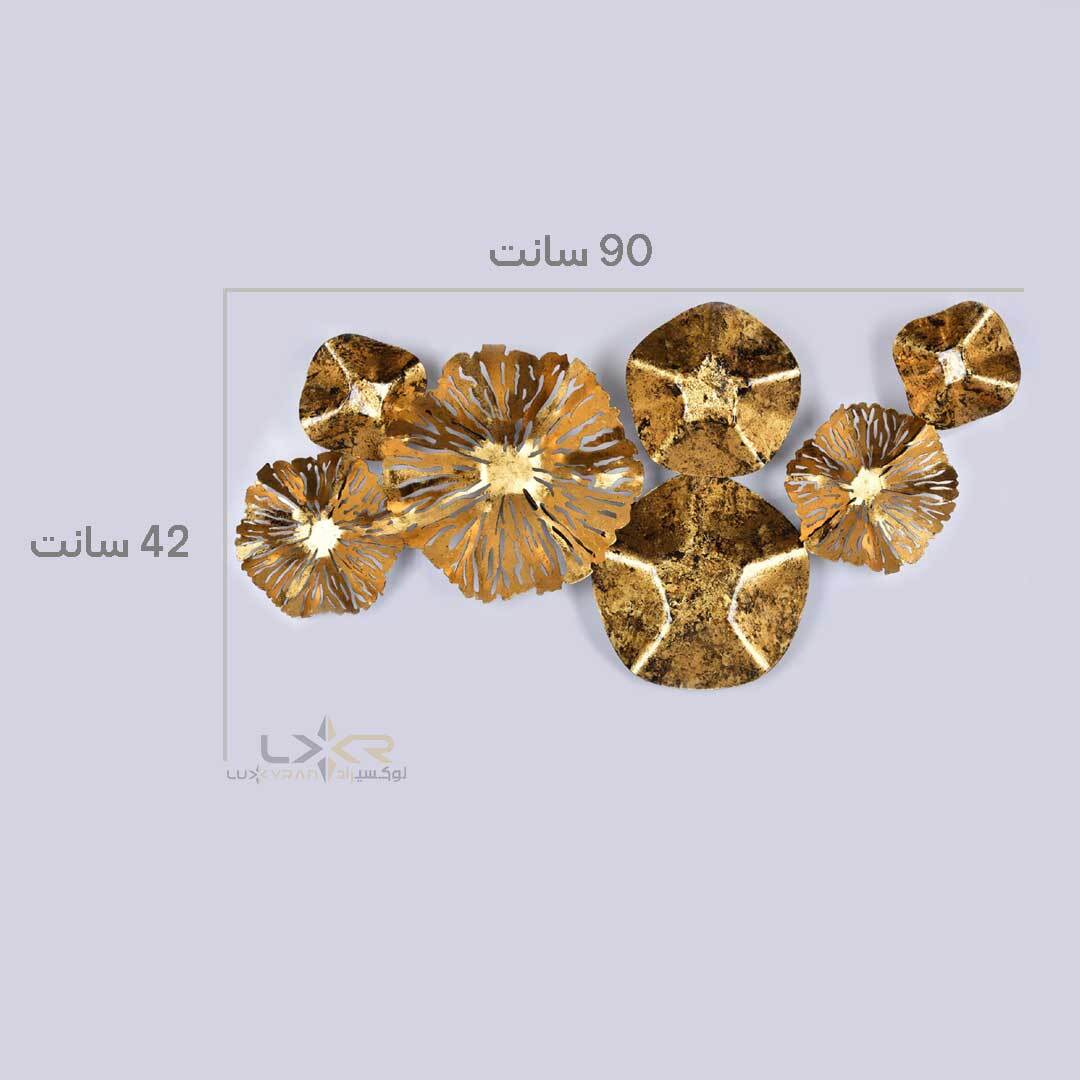  دیوارکوب فلزی کوچک 