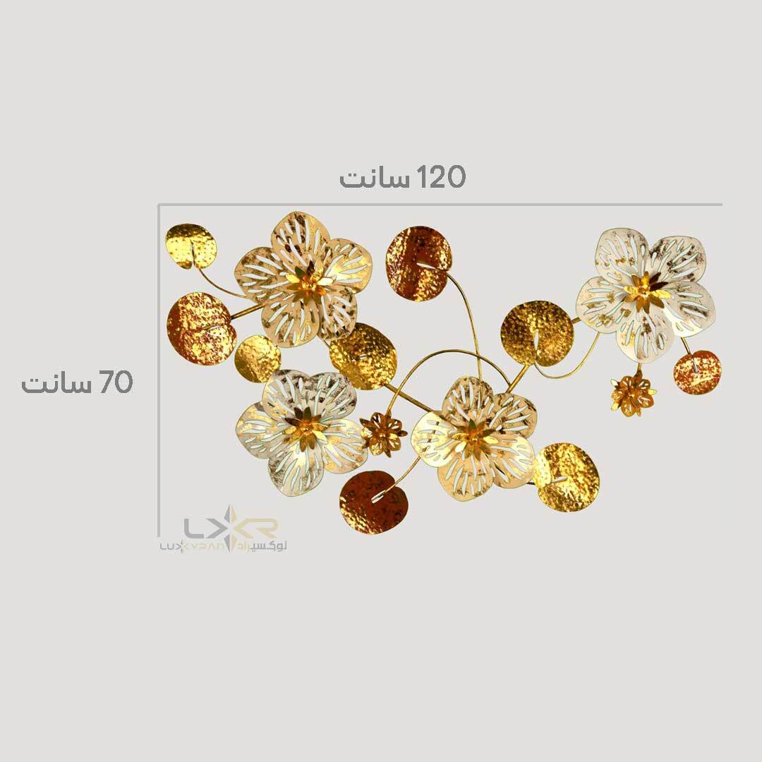  دیوارکوب فلزی شاخه ای طرح گل 