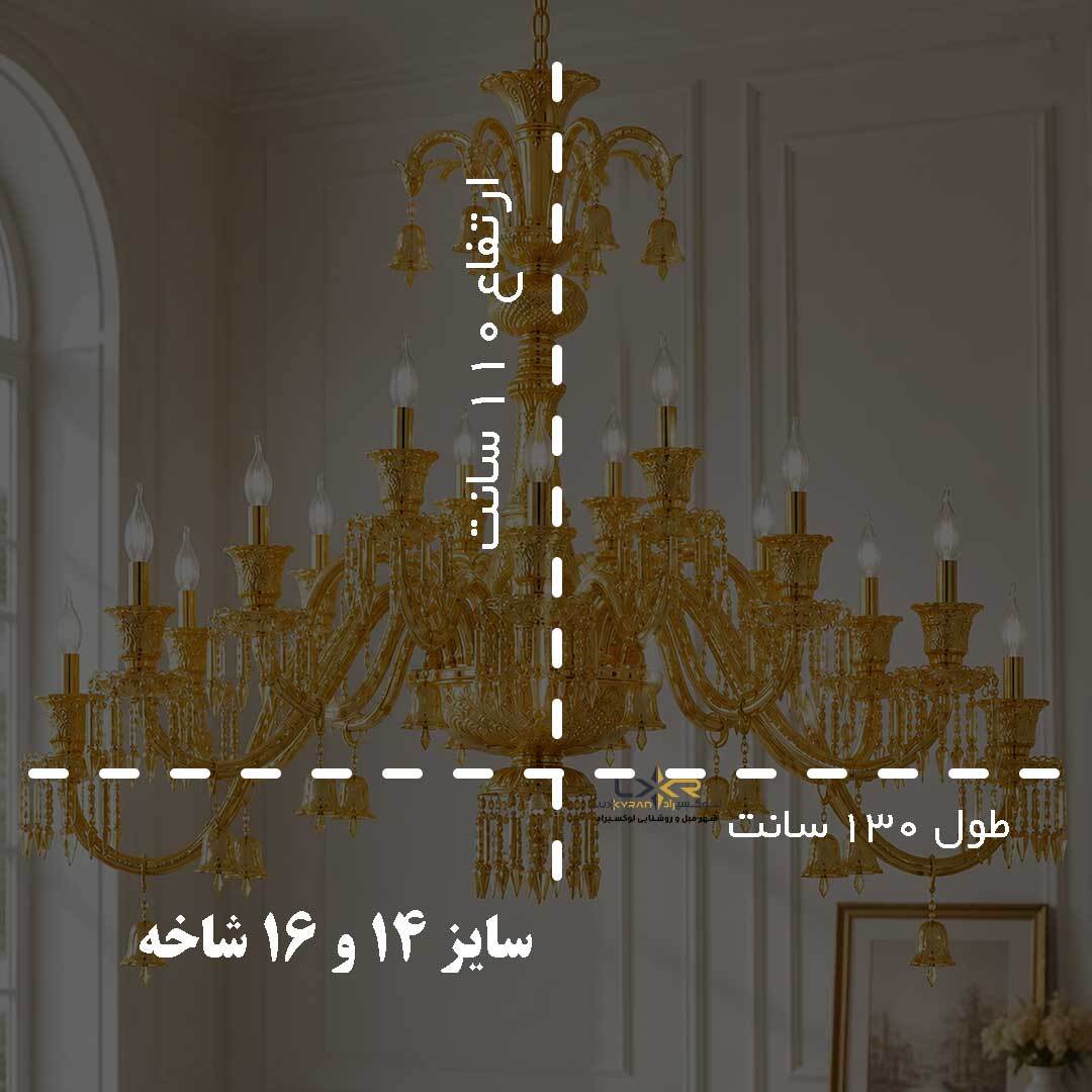 لوستر باکارات مدل اووال رنگ عسلی کریستال وارداتی گرید 1