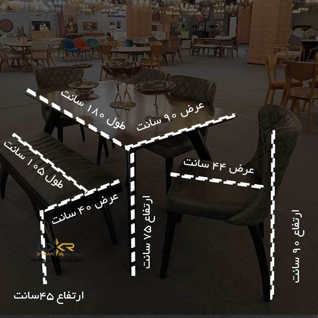  ست نهارخوری سبک مدرن رنگ سبز و مشکی 