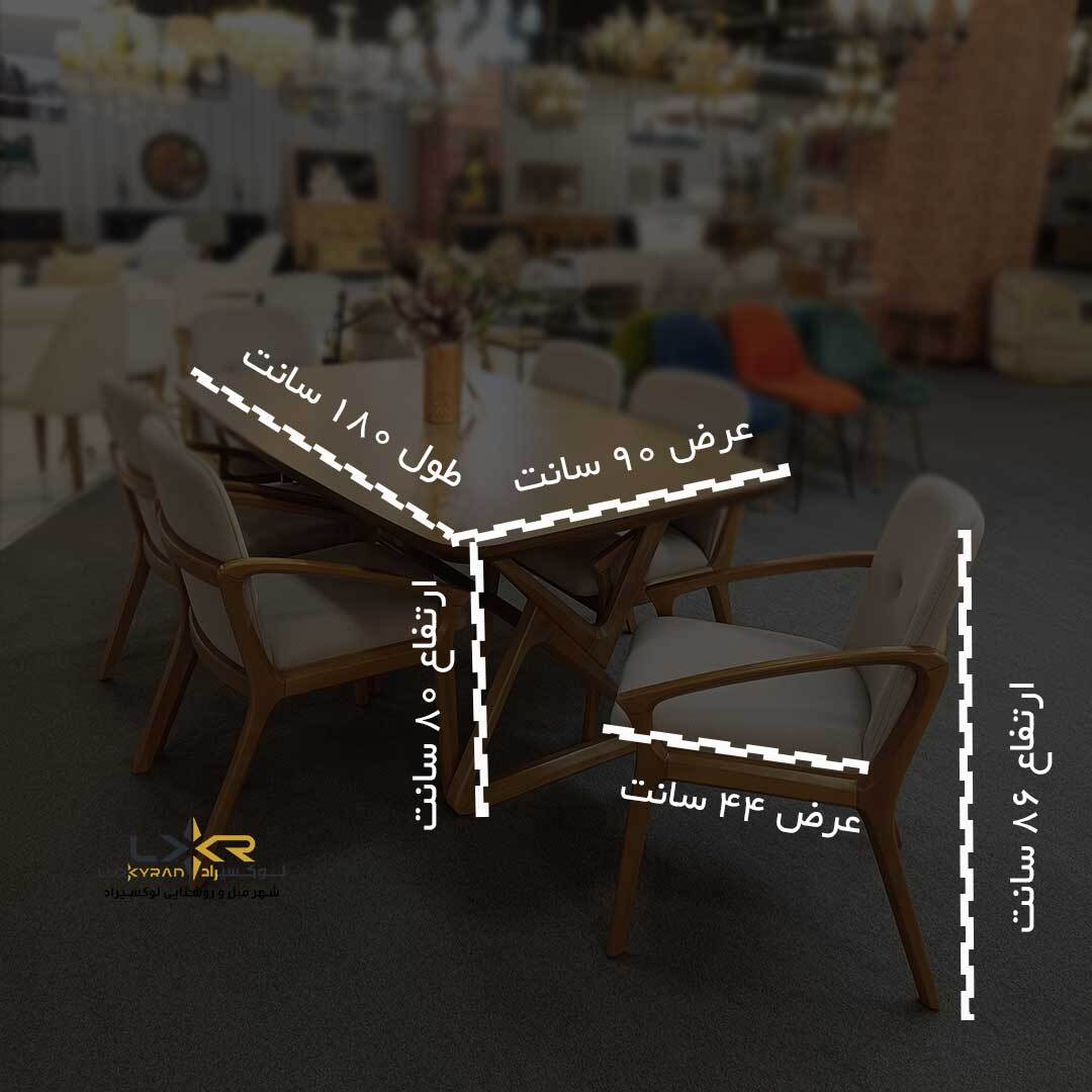  ست نهار خوری زیبا و خاص سبک مدرن رنگ کرم 
