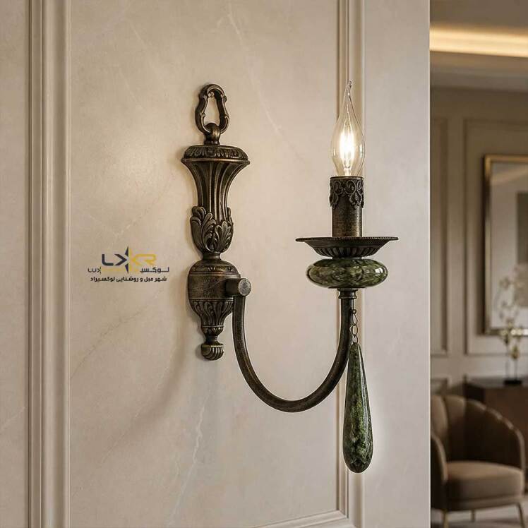 دیوارکوب نئوکلاسیک زیبا با سنگ سبز