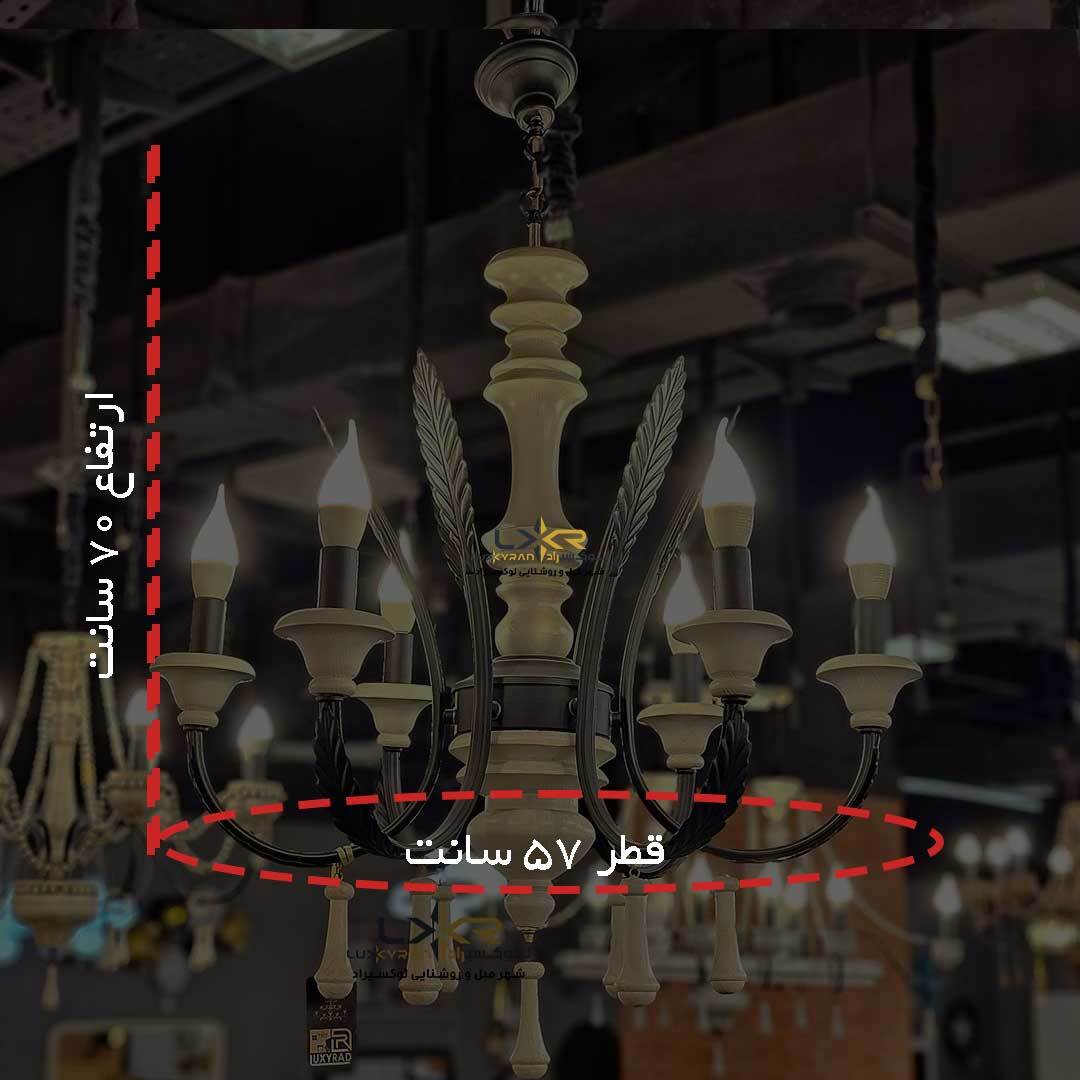  لوستر 6 شاخه نئوکلاسیک رستیک سفید مشکی 