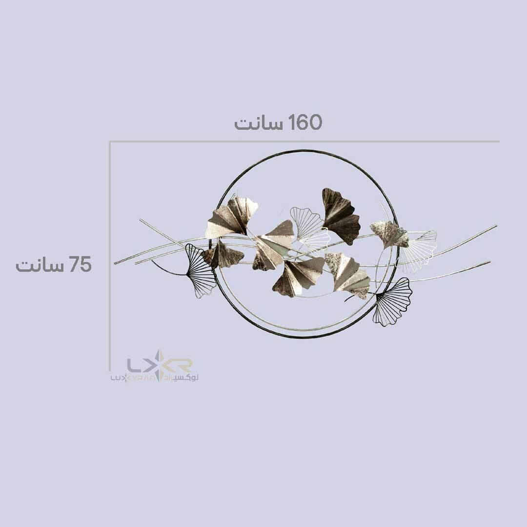  تابلو فلزی دایره طرح دسته گل 