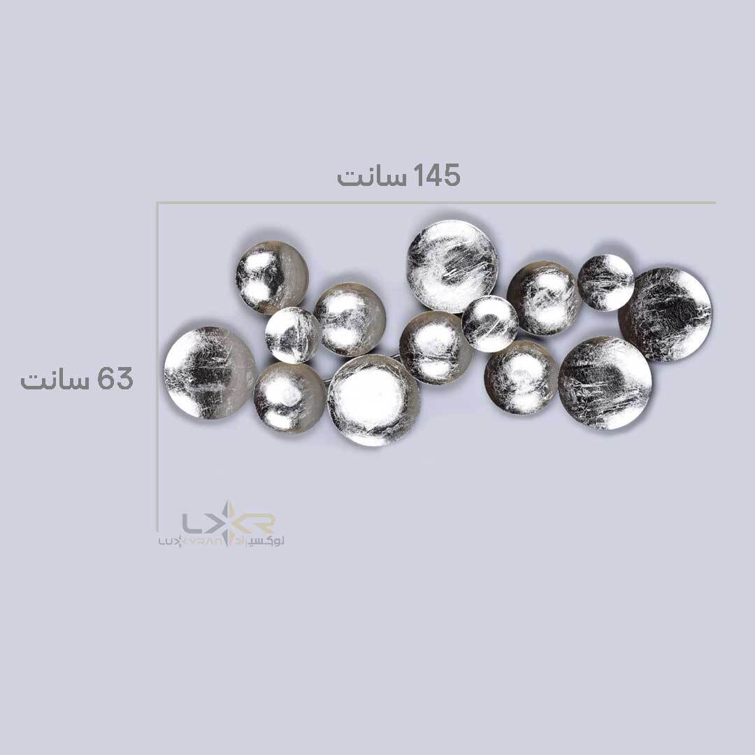  دیوارکوب فلزی بشقابی 