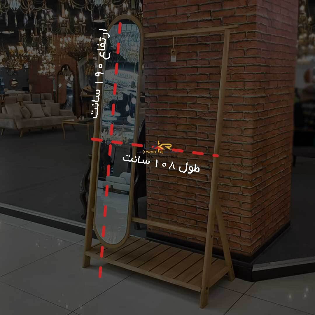  اینه قدی مدرن و مینیمال خودرنگ کمجا 