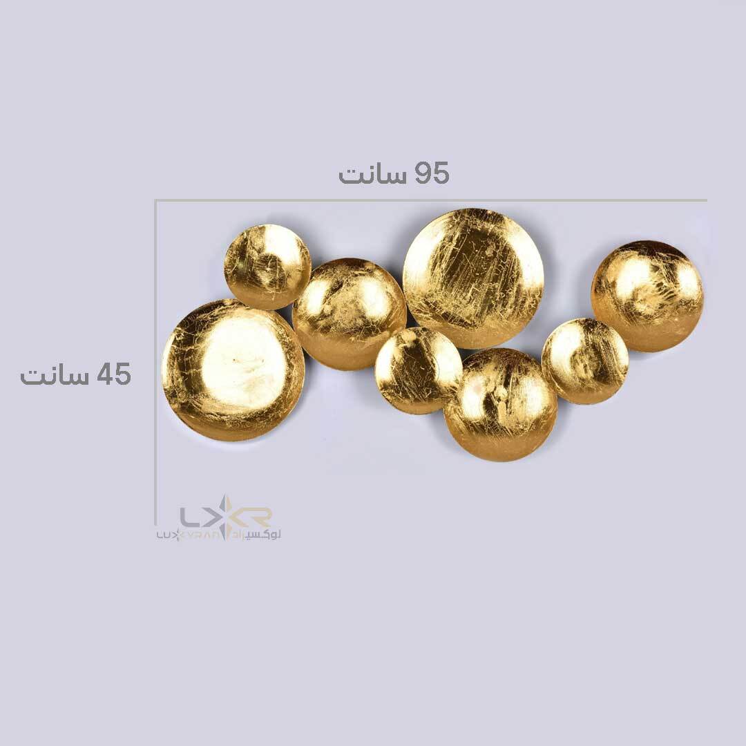  دیوارکوب فلزی مینیمال بشقابی 