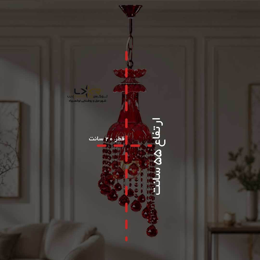  لوستر آویز تک بلوری رنگ قرمز 