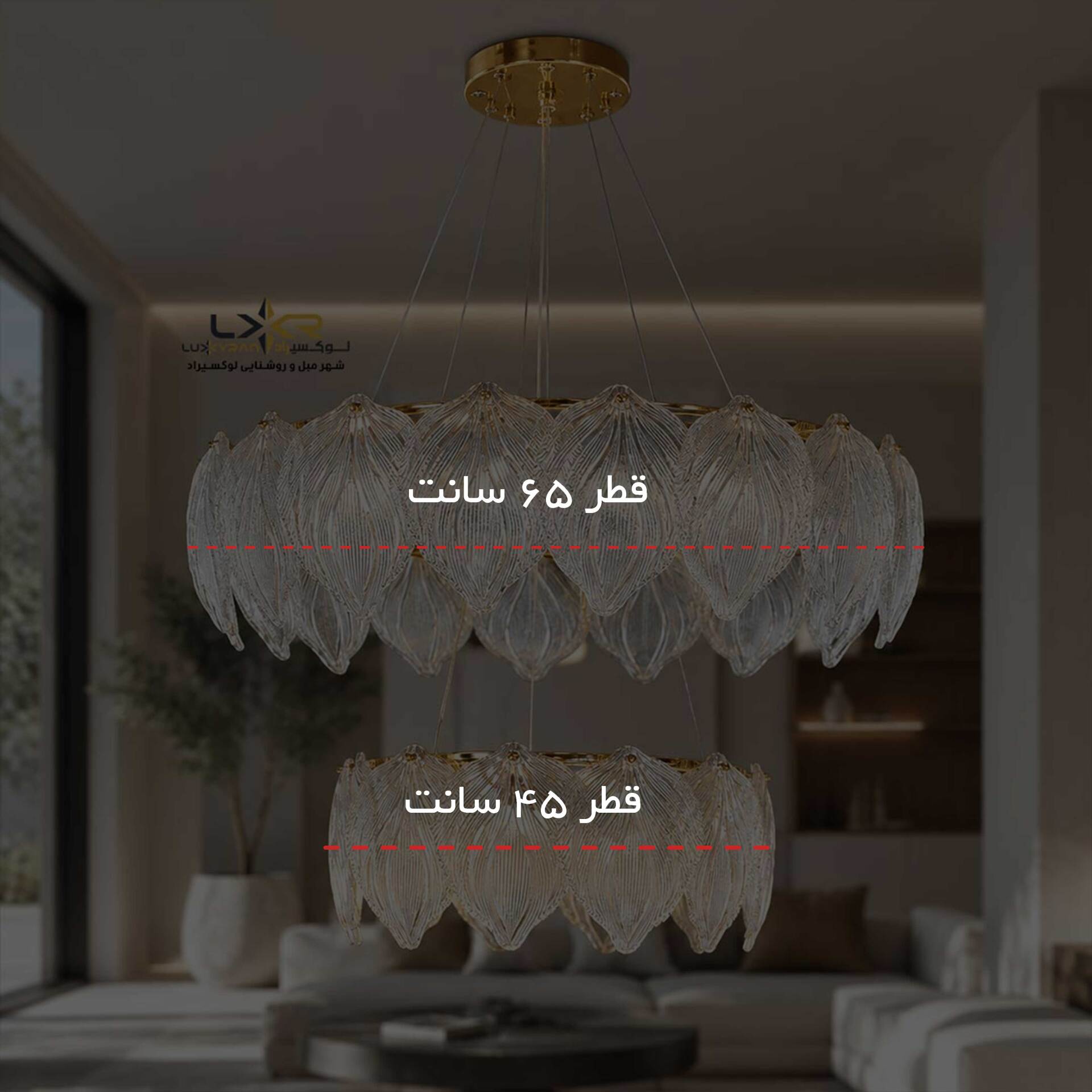  لوستر مدرن و مینیمال کریستالی 