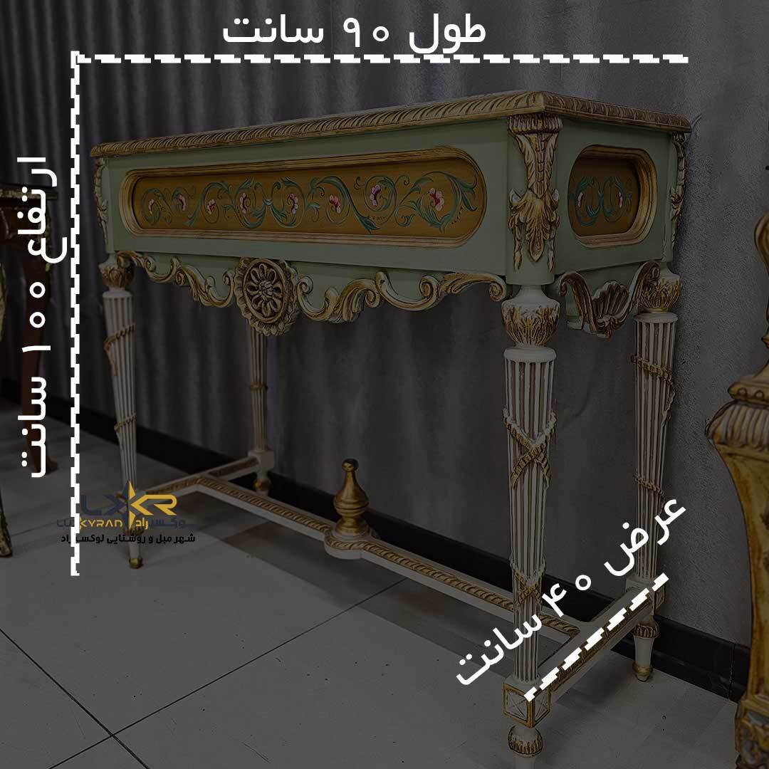  کنسول خاص سبک کلاسیک و نئوکلاسیک منبت کاری شده رنگ سبز 