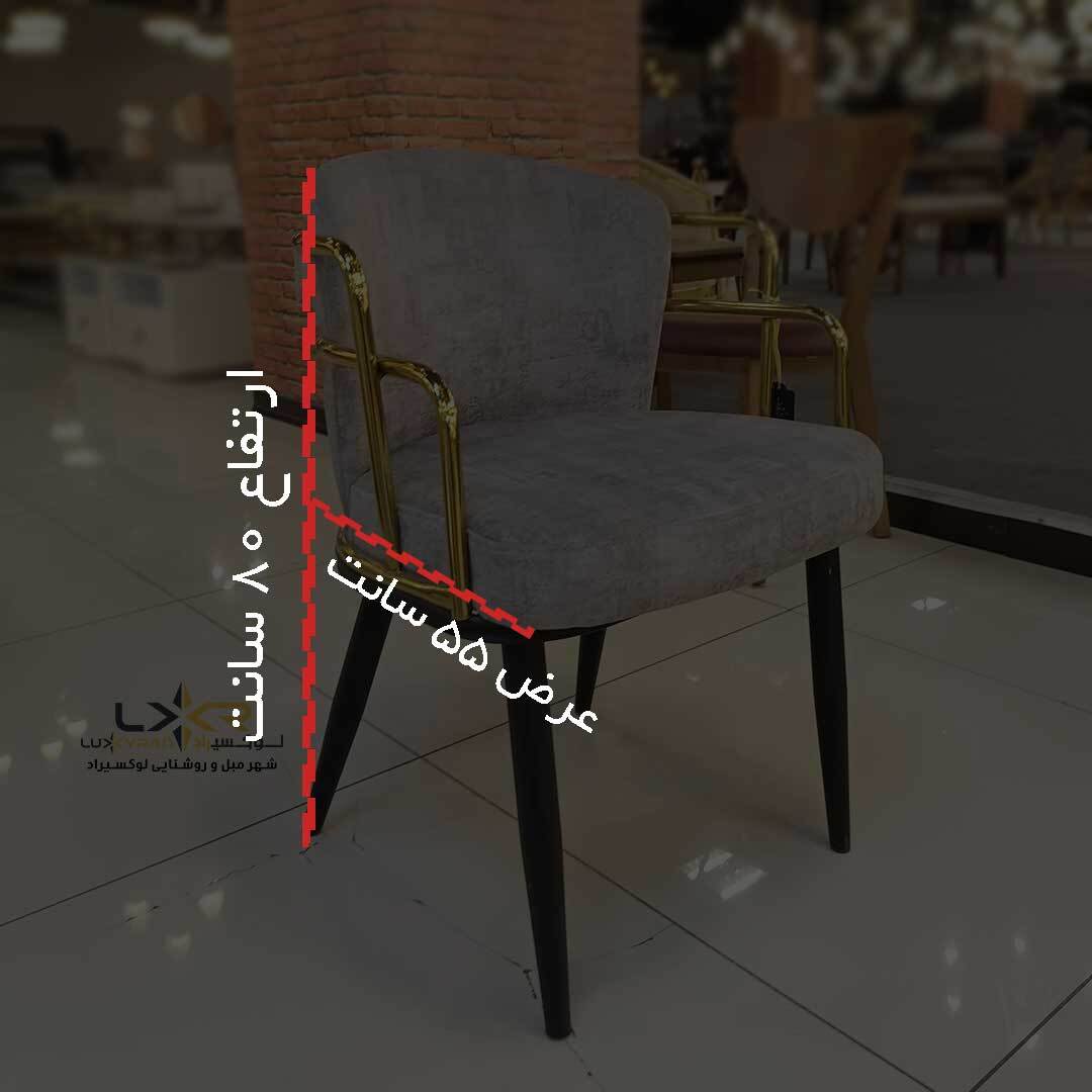  صندلی تک پایه فلزی سبک مدرن و مینیمال رنگ طوسی 