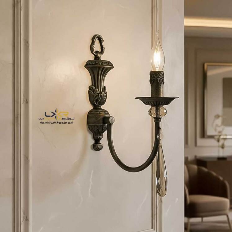 دیوارکوب نئوکلاسیک برنجی با کریستال 