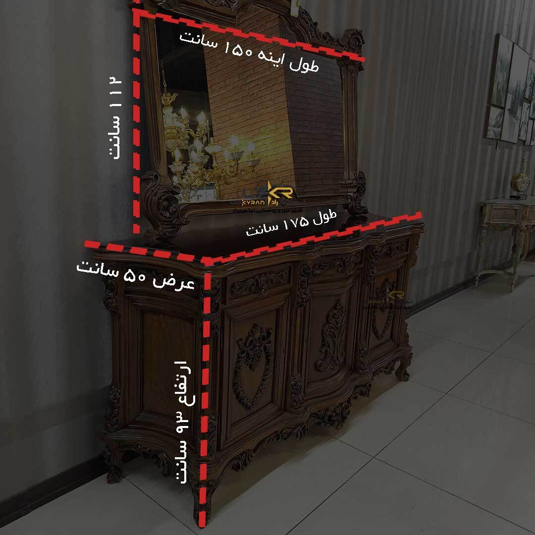  آینه و کنسول کلاسیک پینترستی زیبا 