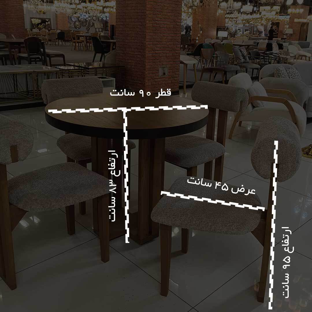  ست نهارخوری مدرن و پینترستی 