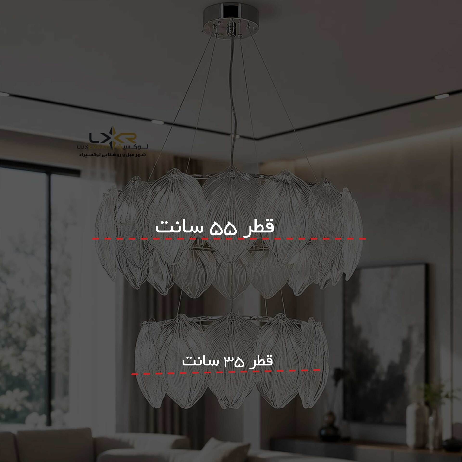  لوستر پینترستی مدرن و مینیمال برگی ترند 