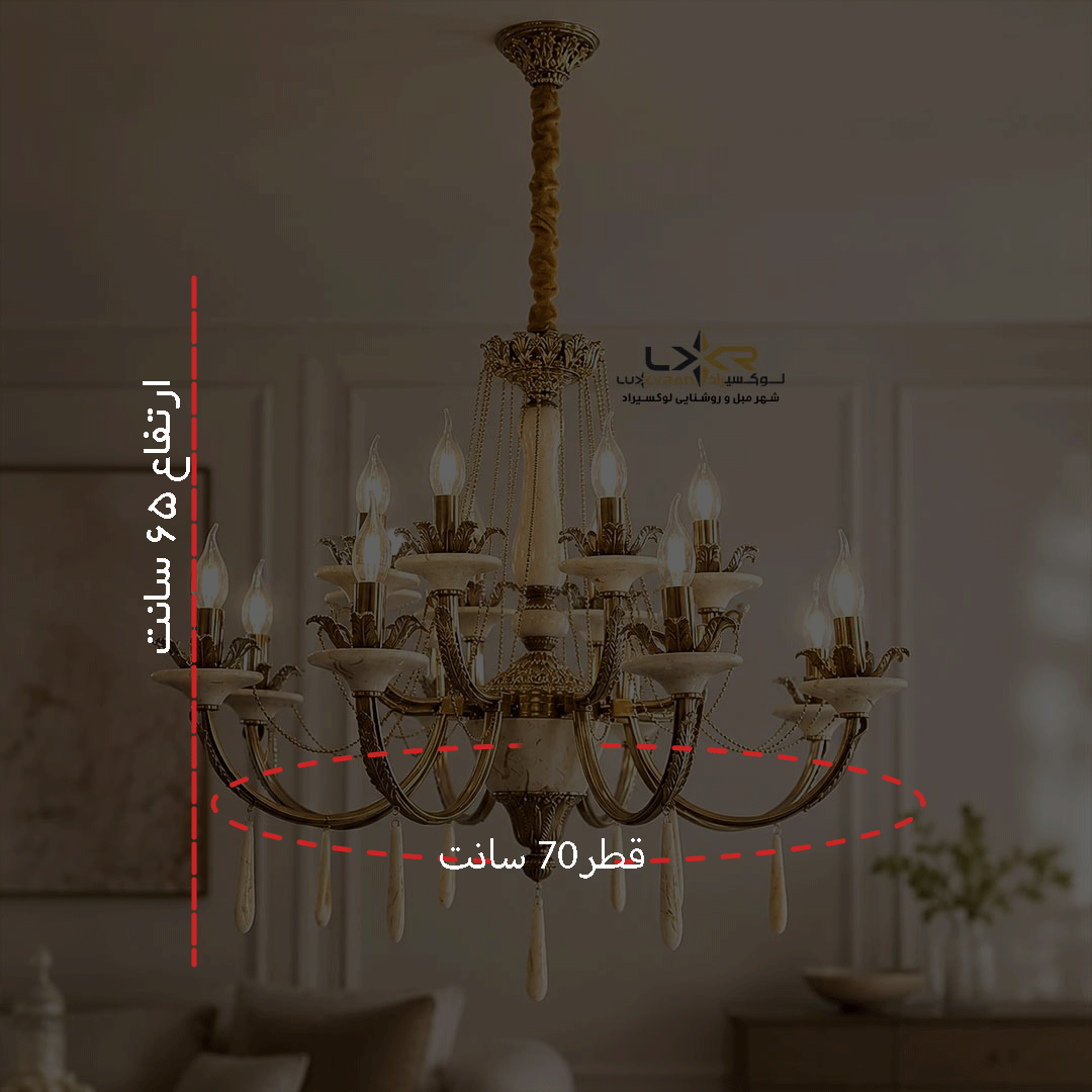  لوستر نئوکلاسیک خوش قیمت سنگ طبیعی 