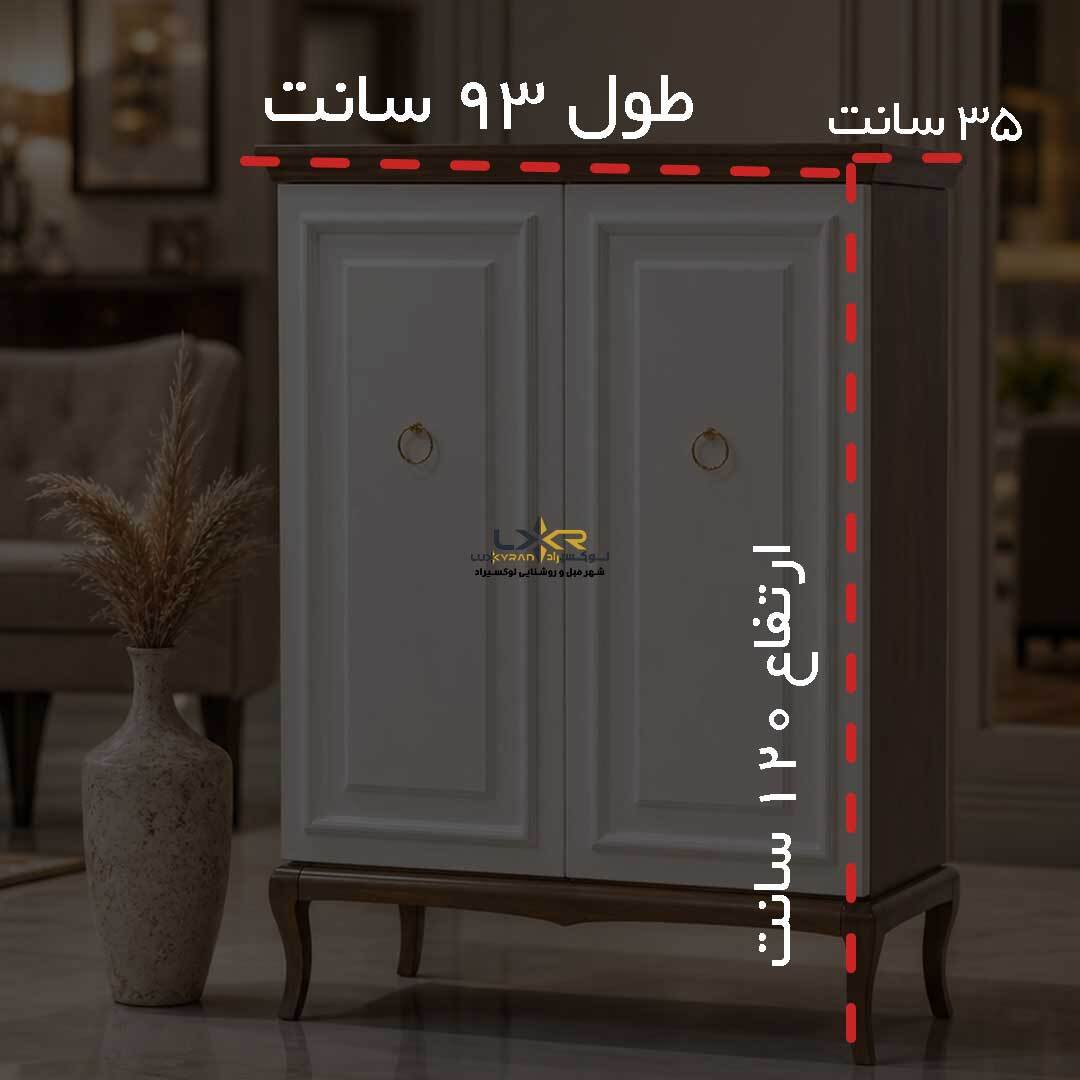  جاکفشی نئوکلاسیک و مدرن سفید 