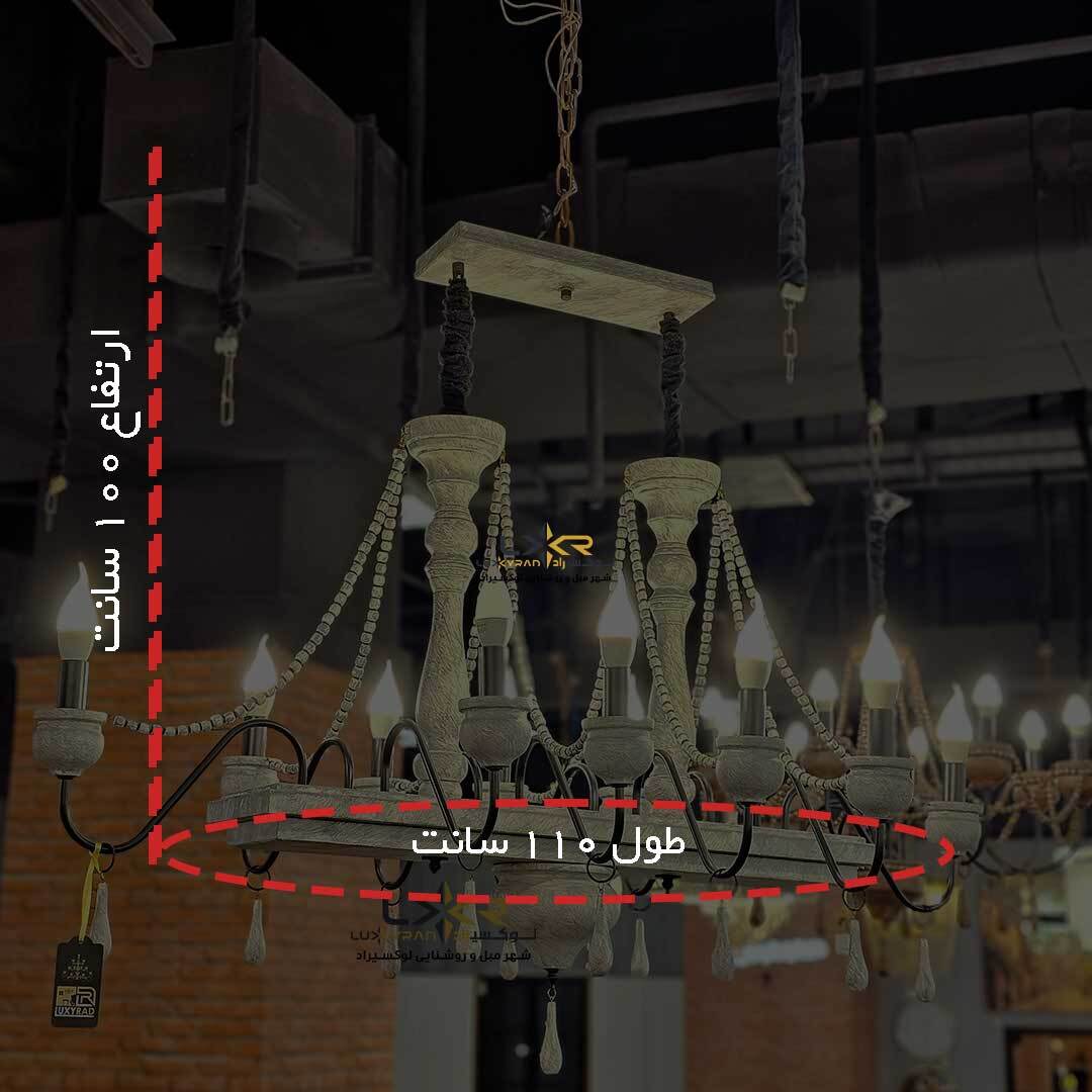  لاینر نئوکلاسیک 10 شاخه چوبی سفید طوسی 