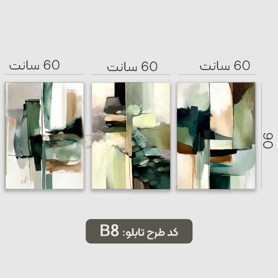 تابلو سبک مینیمال رنگ سبز سه تیکه