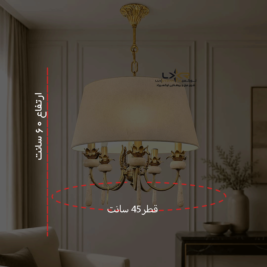  لوستر مدرن و نئوکلاسیک خاص 