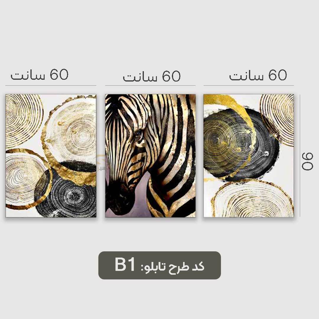  تابلو سبک مینیمال سه تیکه 