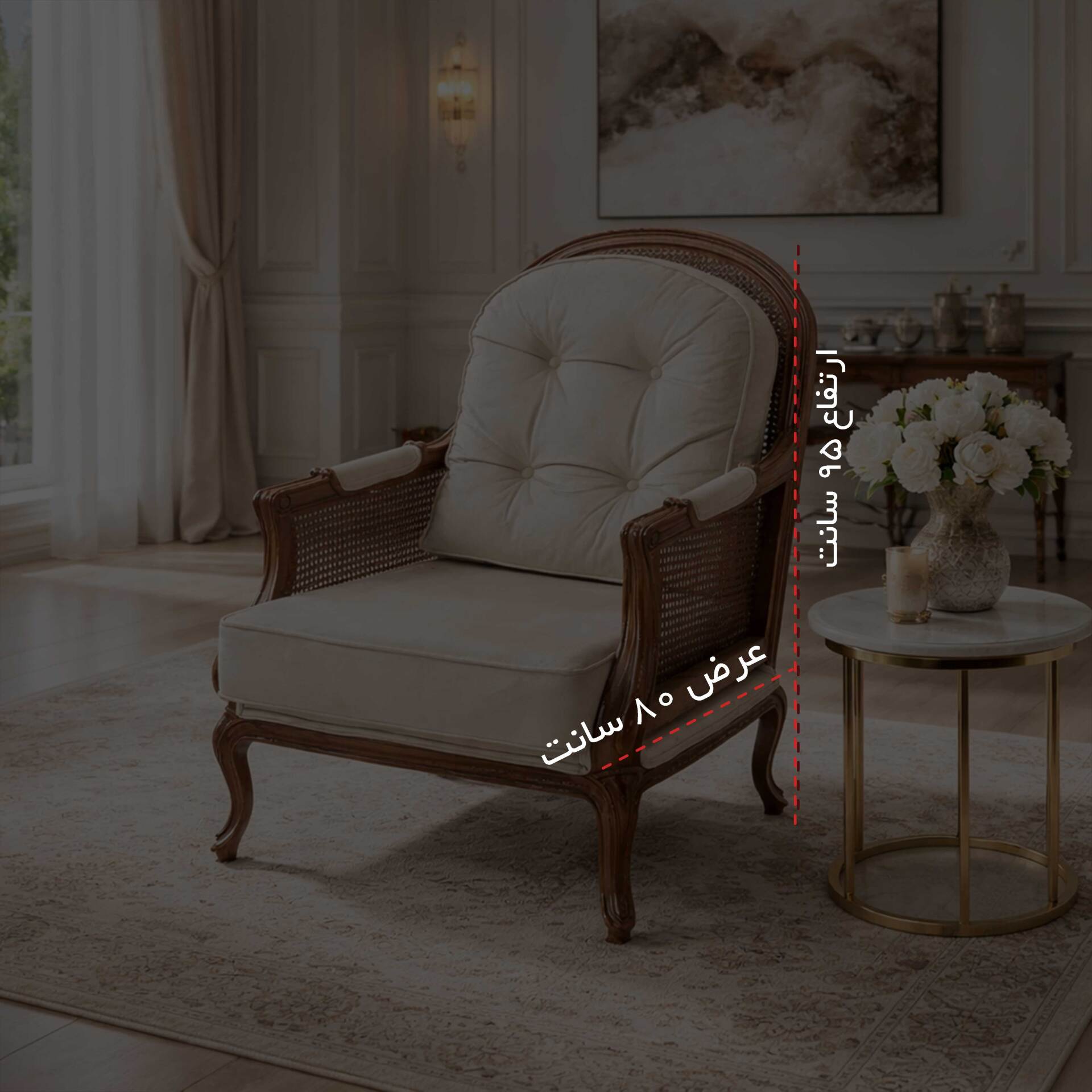 مبل تک نفره نئوکلاسیک و مدرن رنگ نسکافه ای 