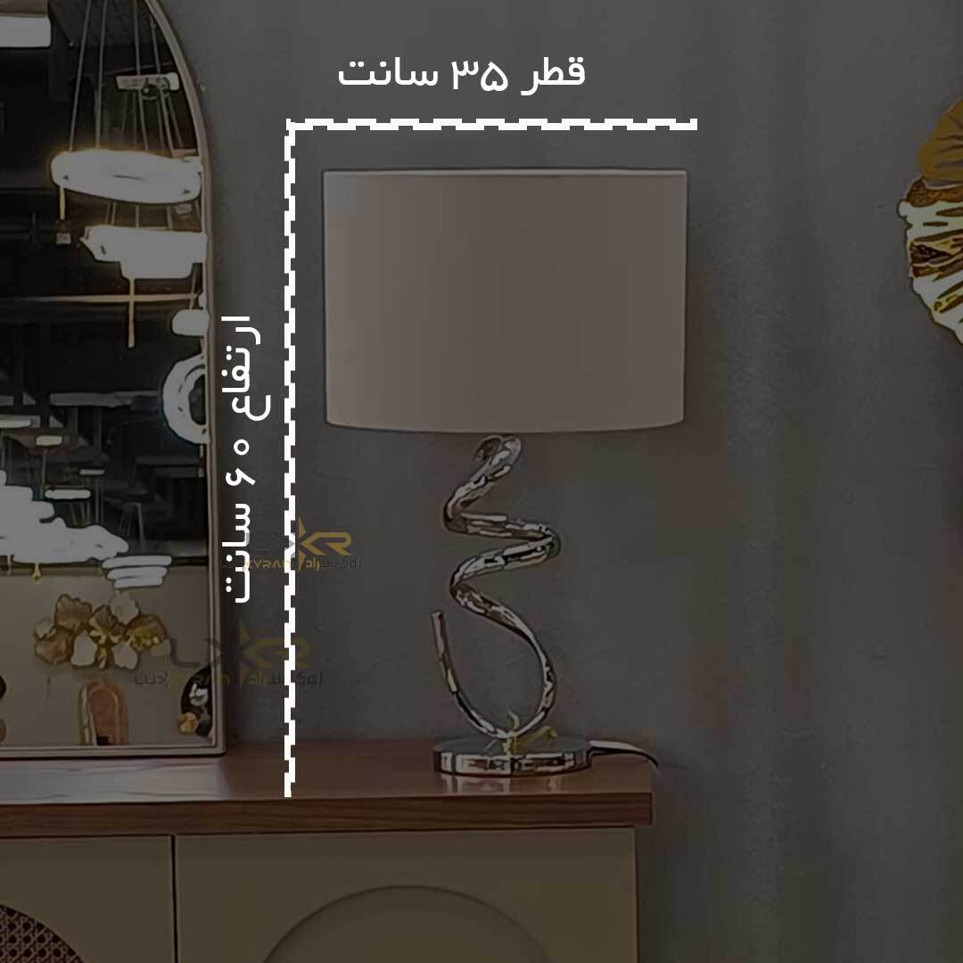  آباژور سبک مدرن رنگ سفید 