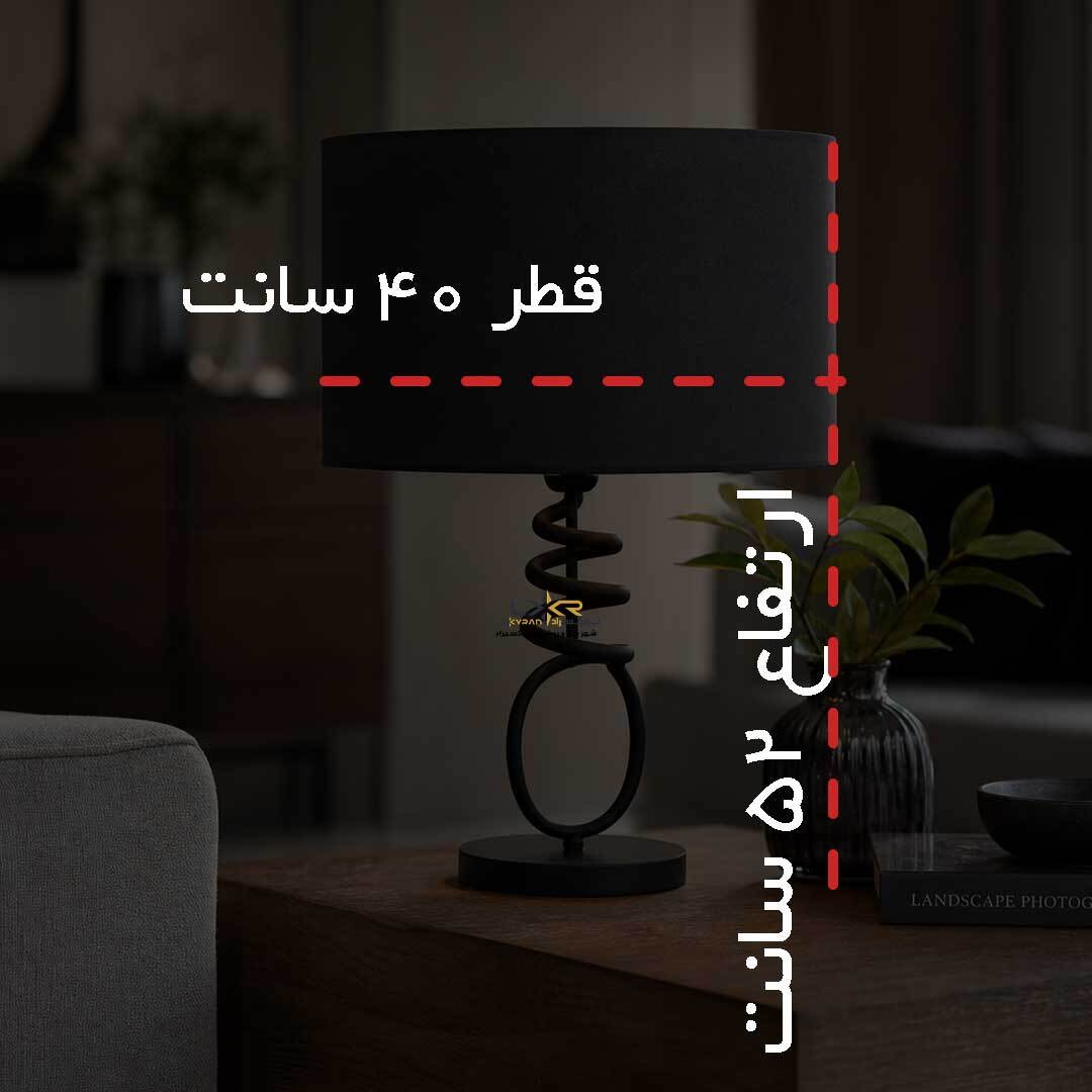  آباژور مینیمال و مدرن مشکی طرح خاص 