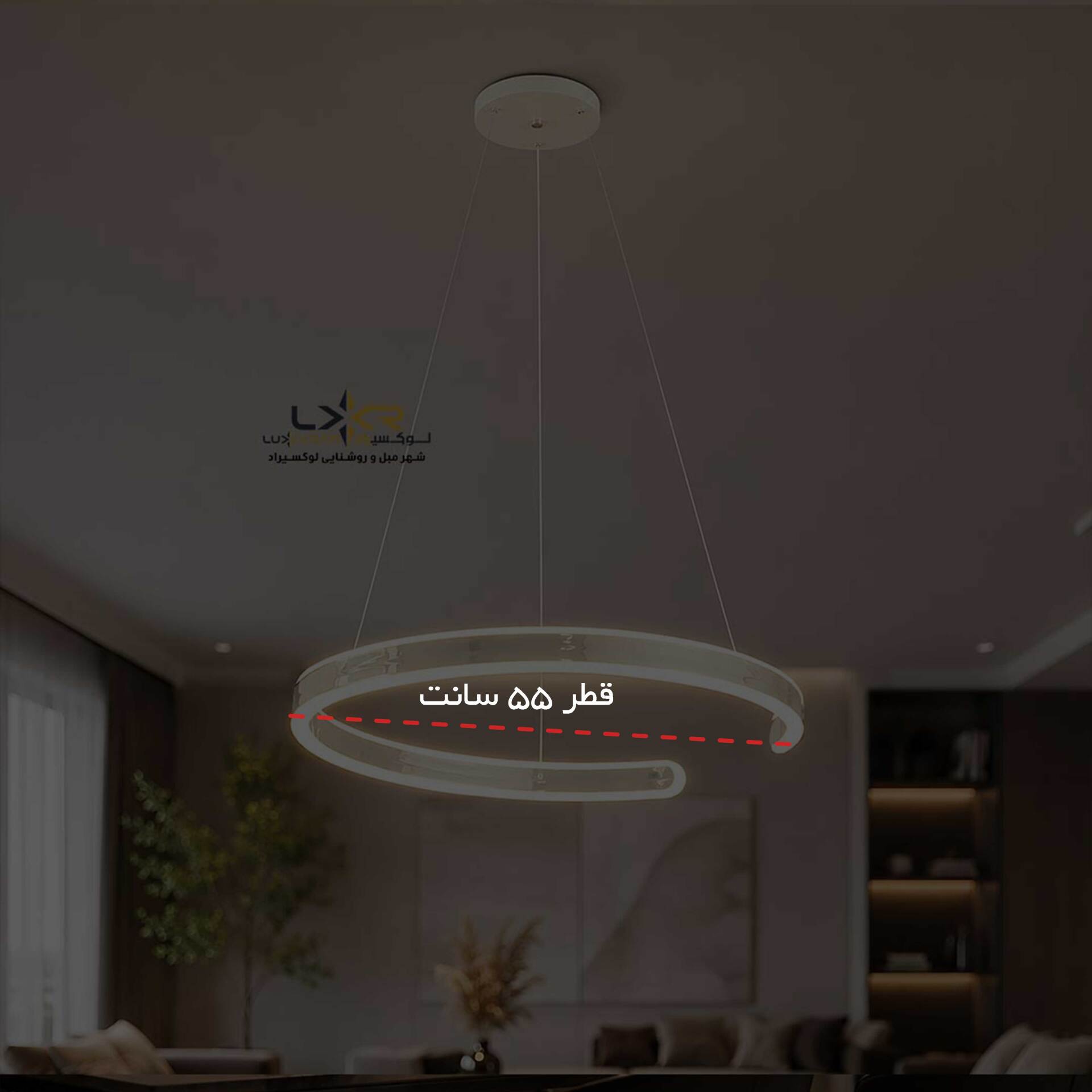  لوستر پینترستی مینیمال پر نور ریموت دار 