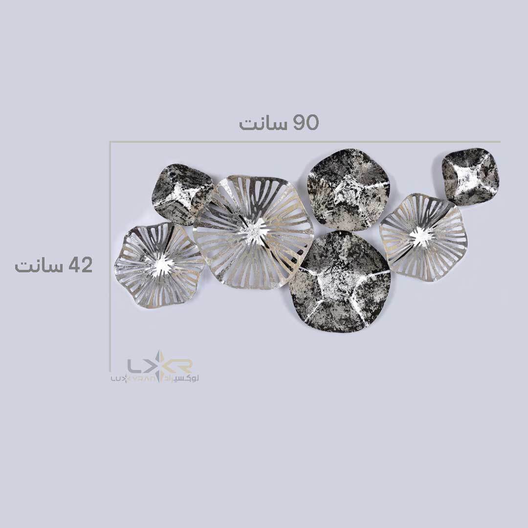  دیوارکوب فلزی کوچک 