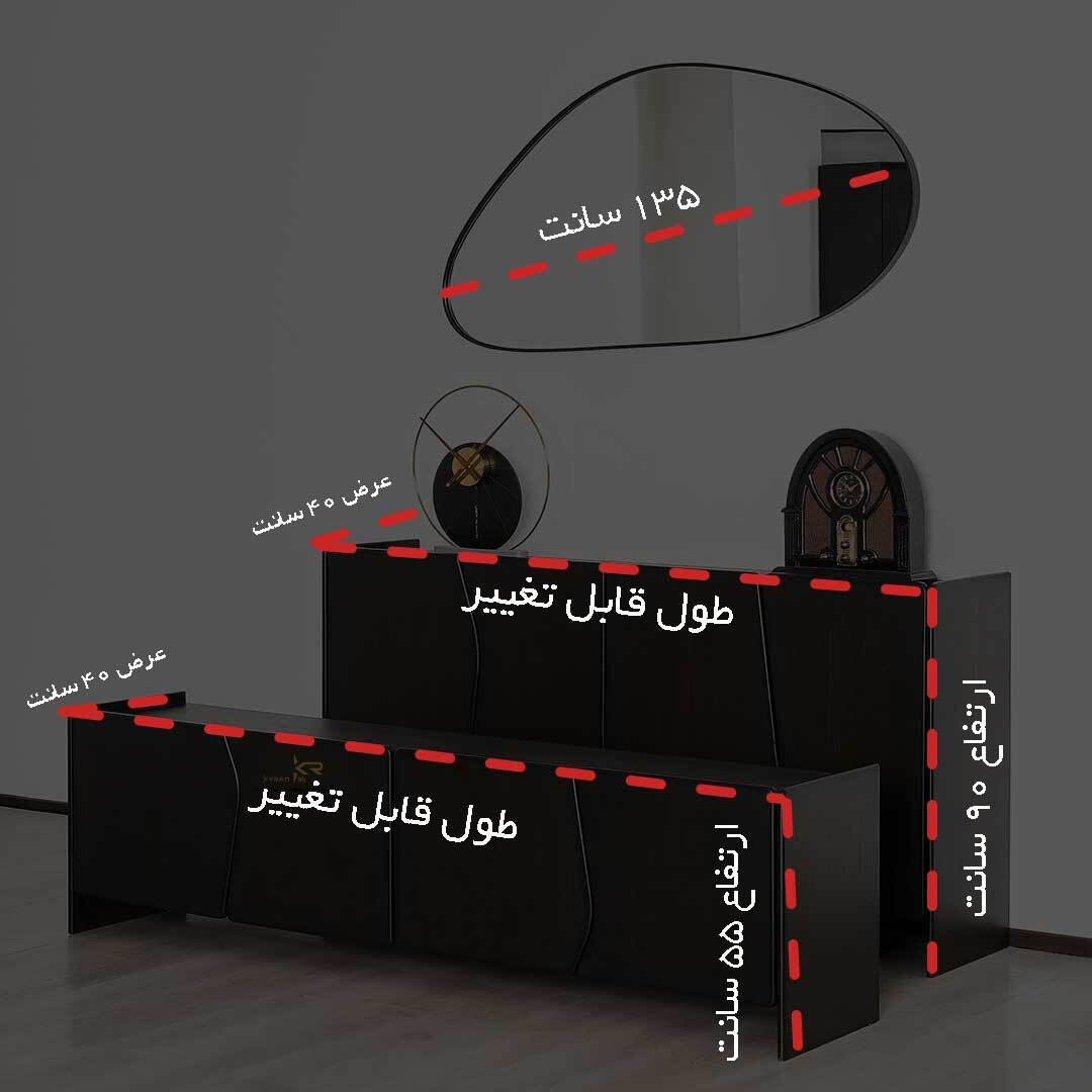  میز تلویزیون مدرن و مینیمال مشکی 
