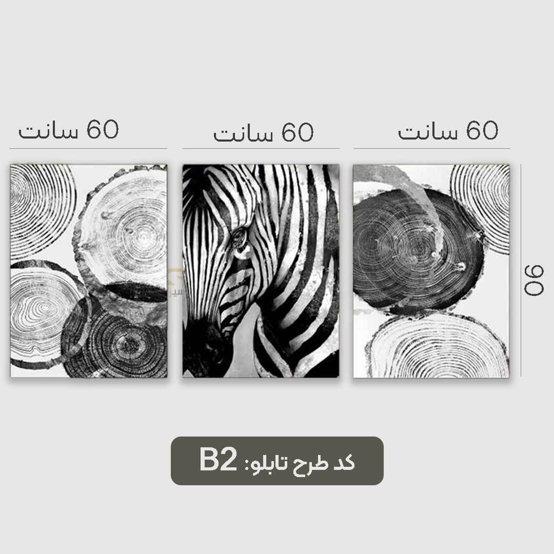تابلو سبک مینیمال سه تیکه