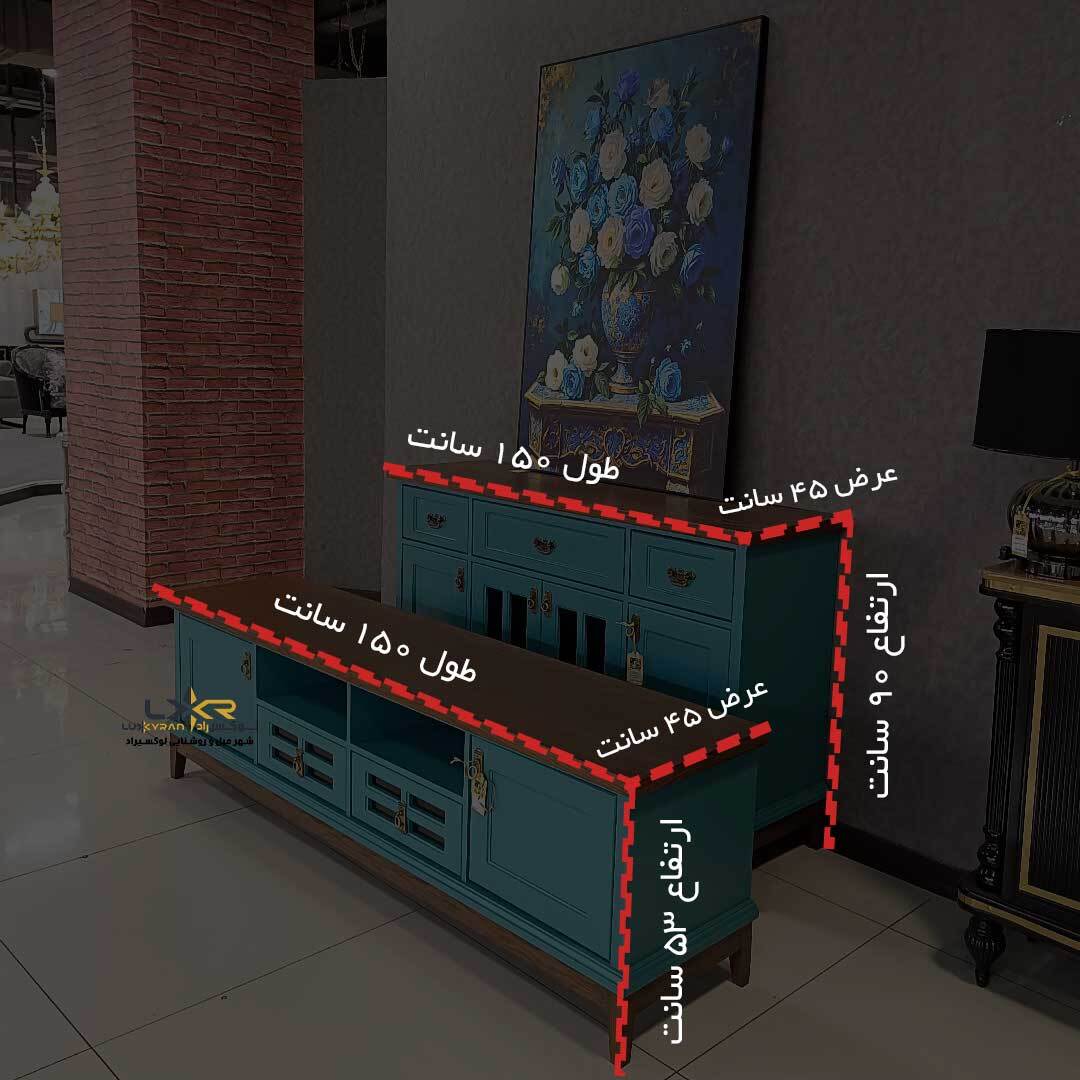  اینه و کنسول و میز تیوی سبک مدرن و نئوکلاسیک رنگ ابی 
