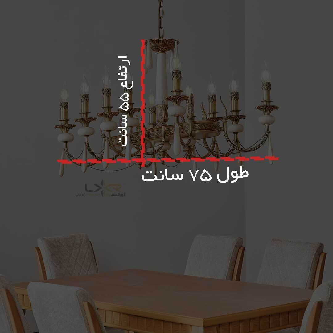  لاینر نئوکلاسیک تمام برنج و سنگ طبیعی رنگ کرم 