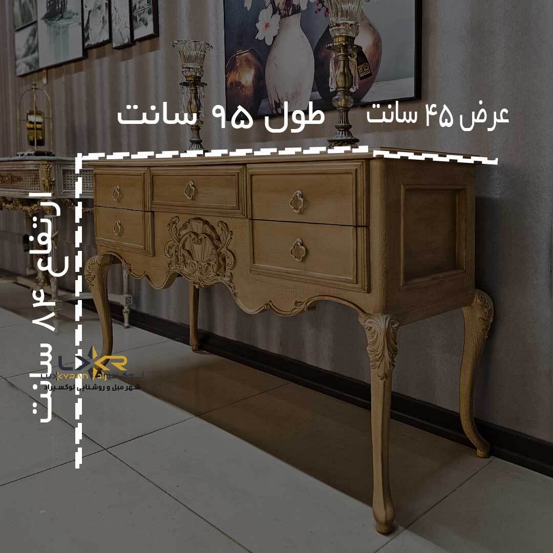  کنسول خاص سبک کلاسیک و نئوکلاسیک منبت کاری شده رنگ طلایی 